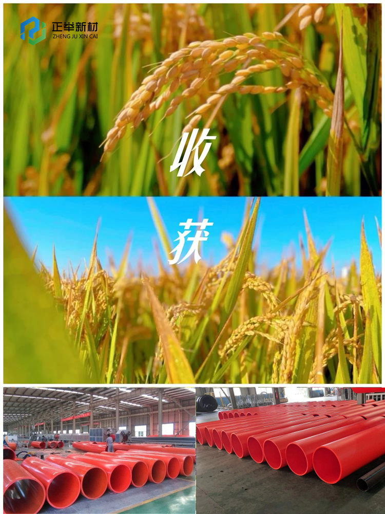 收貨的季節(jié)